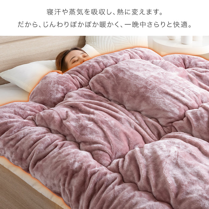 【新発売記念プライス】［ダブル］［プレミアムタイプ］ もはや、こたつ。 掛け布団 吸湿発熱 洗える 抗菌 防臭 日本製 とろりん〔22200071〕