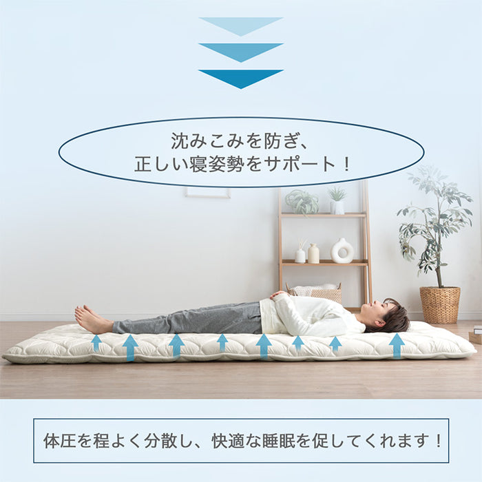 [ダブル]“丸洗い、何度でも” 三層敷布団 高反発中芯 洗濯ネット付き 日本製 洗える テイジン 帝人〔22200060〕