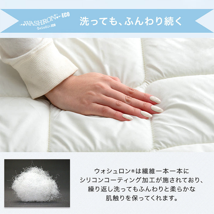 [セミダブル]“丸洗い、何度でも” 三層敷布団 高反発中芯 洗濯ネット付き 日本製 洗える テイジン 帝人〔22200059〕