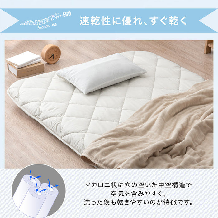 [セミダブル]“丸洗い、何度でも” 三層敷布団 高反発中芯 洗濯ネット付き 日本製 洗える テイジン 帝人〔22200059〕