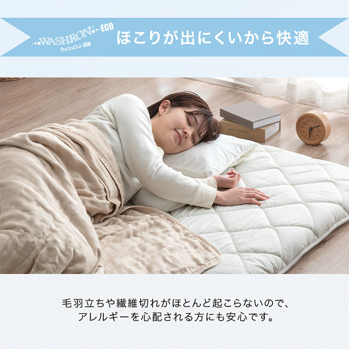 [セミダブル]“丸洗い、何度でも” 三層敷布団 高反発中芯 洗濯ネット付き 日本製 洗える テイジン 帝人〔22200059〕