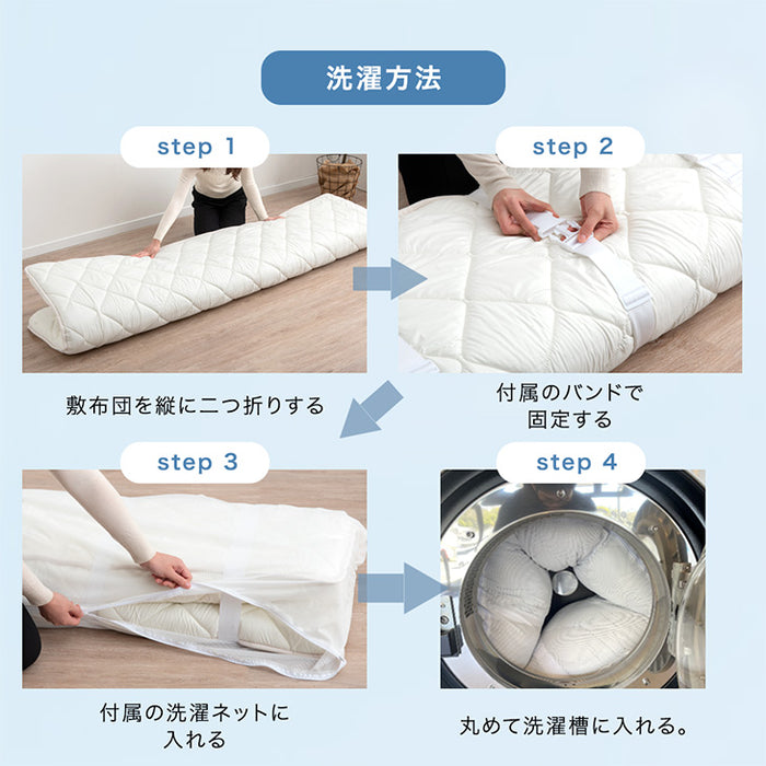 [ダブル]“丸洗い、何度でも” 三層敷布団 高反発中芯 洗濯ネット付き 日本製 洗える テイジン 帝人〔22200060〕