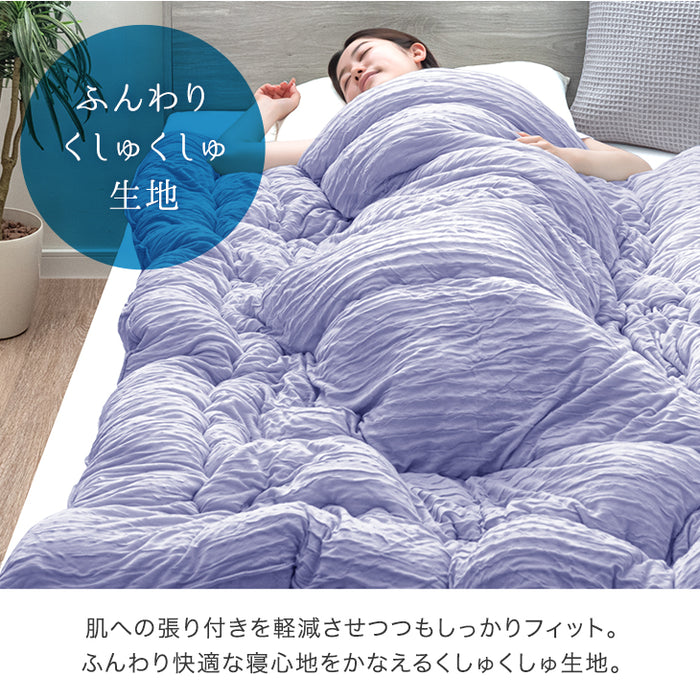 ふわとろ軽い わたあめケット 洗える レーヨンケット キルケット 国産 日本製 冷感 夏 夏用 布団〔22200061〕