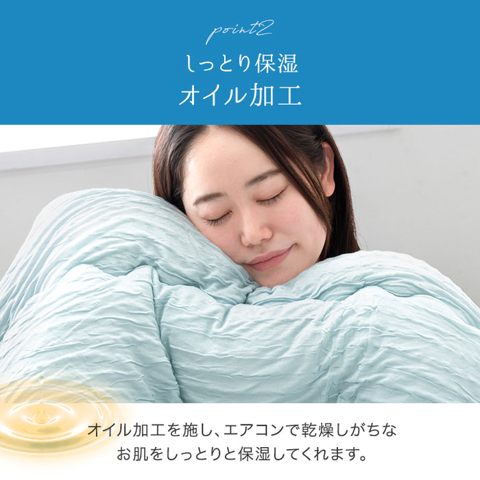 ふわとろ軽い わたあめケット 洗える レーヨンケット キルケット 国産 日本製 冷感 夏 夏用 布団〔22200061〕