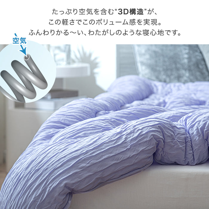 ふわとろ軽い わたあめケット 洗える レーヨンケット キルケット 国産 日本製 冷感 夏 夏用 布団〔22200061〕