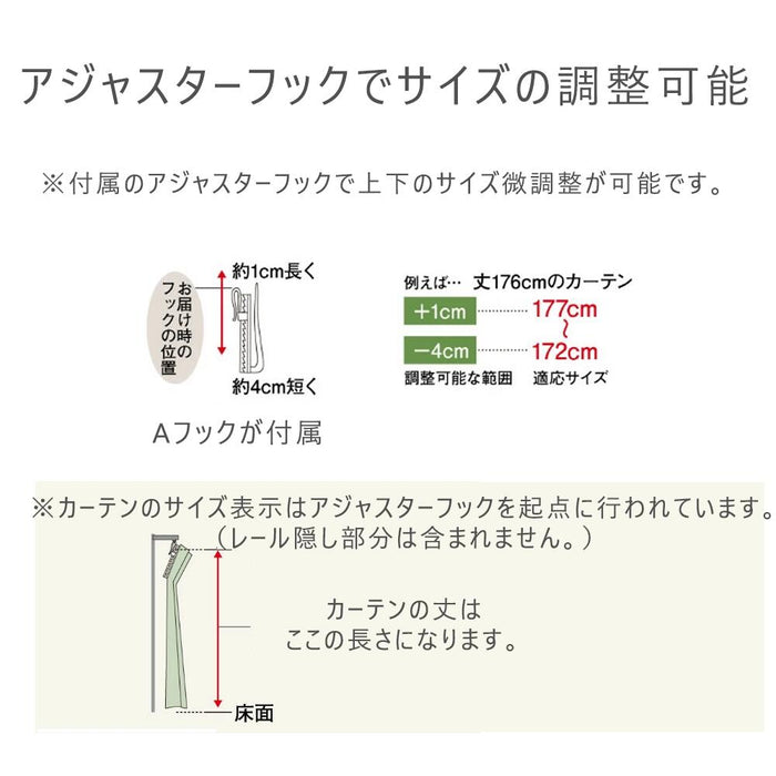 オーダーカーテン 4枚セット 日本製 遮光カーテン 1級 2級 遮熱ミラーレス おしゃれ 防音 遮音 断熱【レースカーテンの柄：無地】〔22700042〕