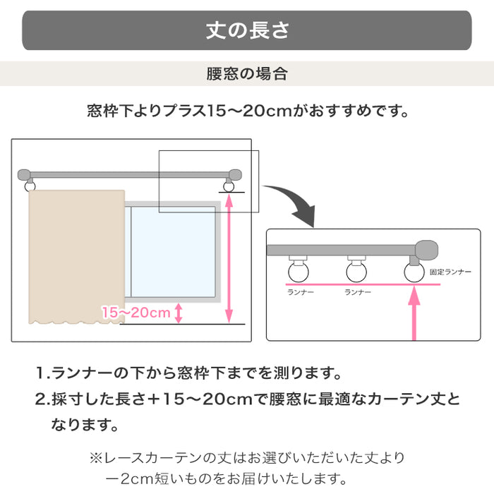 オーダーカーテン 4枚セット 日本製 遮光カーテン 1級 2級 遮熱ミラーレス おしゃれ 防音 遮音 断熱【レースカーテンの柄：無地】〔22700042〕