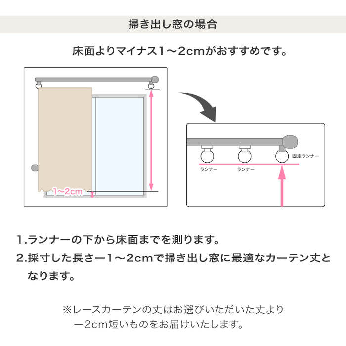 【商品番号：22700042】専用 オーダーカーテン カラーサンプル 採寸用メジャー付〔22700044〕