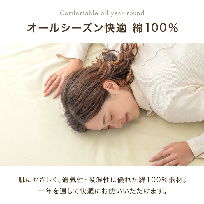 【新発売記念プライス】[クイーン] 選べる12色 日本製 ボックスシーツ 綿100％ 洗える ベッドシーツ〔22700127〕
