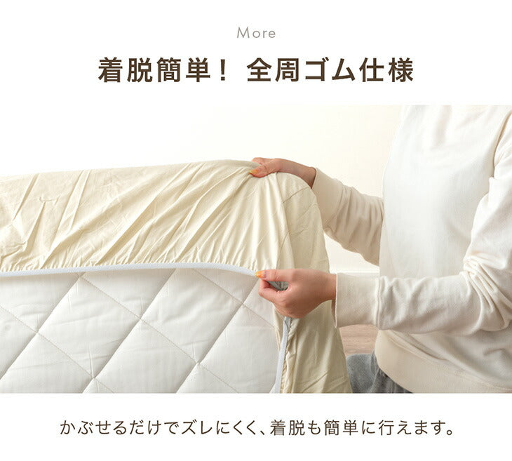 【新発売記念プライス】[ダブル] 選べる12色 ワンタッチシーツ 国産 洗える 綿100％ 敷布団カバー ベッドシーツ〔22700130〕
