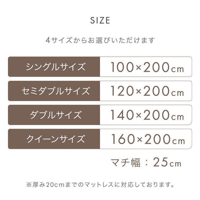 【新発売記念プライス】[クイーン] 選べる12色 日本製 ボックスシーツ 綿100％ 洗える ベッドシーツ〔22700127〕