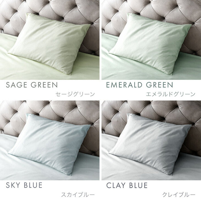 【新発売記念プライス】選べる12色 枕カバー 日本製 綿100% 43×63cm〔22700132〕