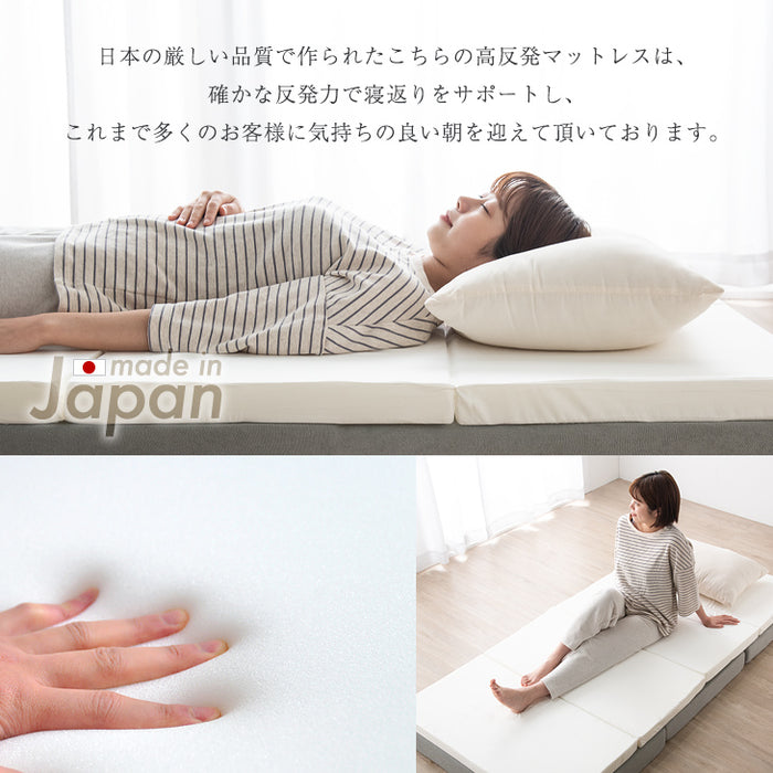 新作100%新品 高反発マットレス/寝具 スタンダード 洗える 日本製 体圧