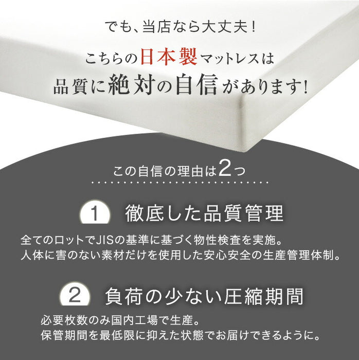 [シングル] 純高反発 マットレス 3つ折り 厚み10cm 150N 日本製〔23300044〕