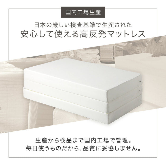 ダブル] 純高反発 マットレス 3つ折り 厚み10cm 150N 日本製〔23300046