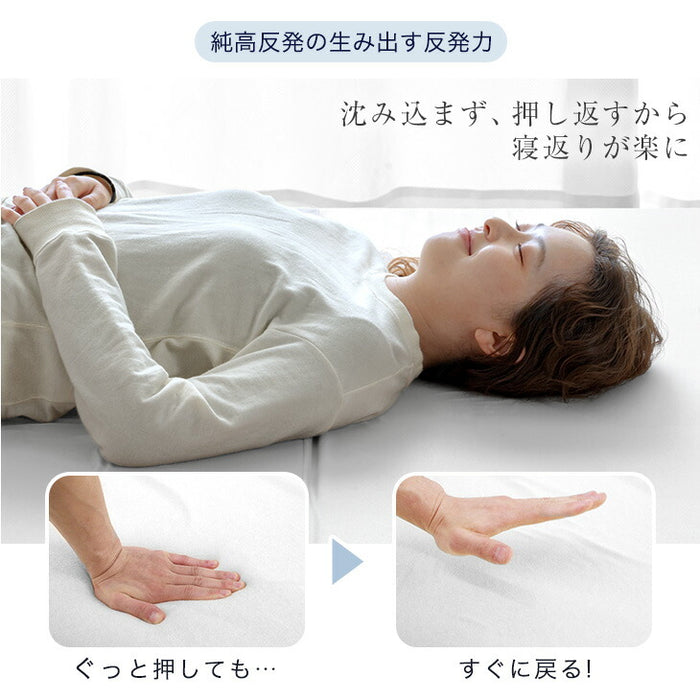 ダブル] 純高反発 マットレス 厚み10cm 150N 日本製〔23300043
