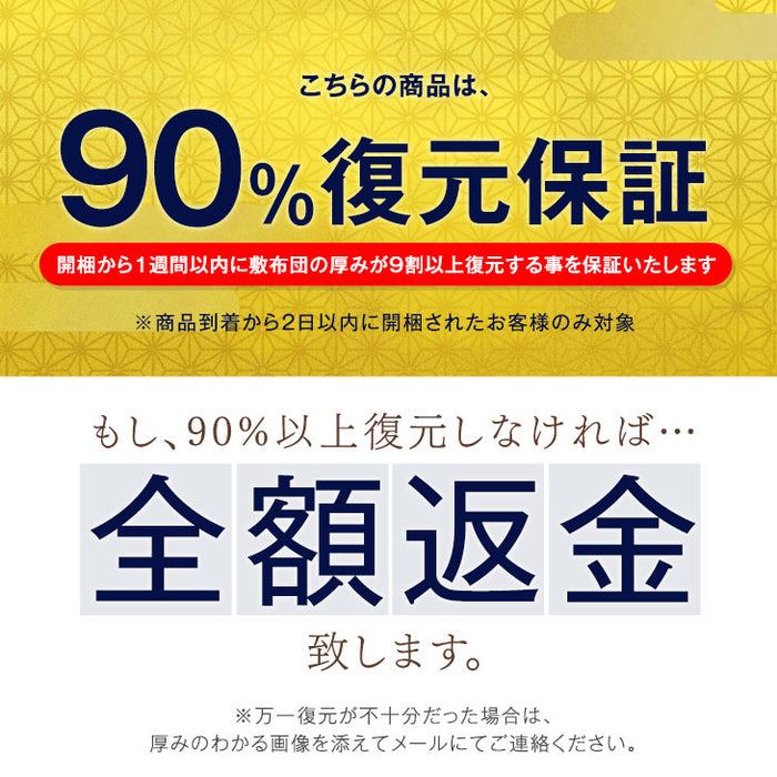 [ダブル] 高反発マットレス 厚み10cm 日本製〔23300043〕