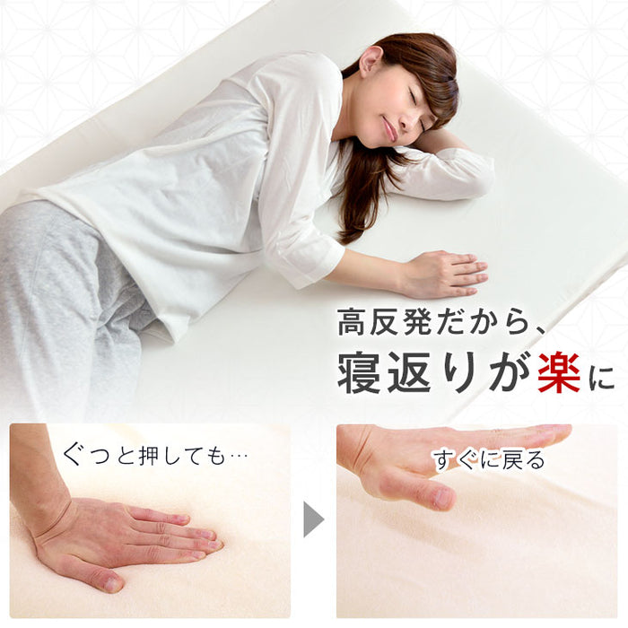 [ダブル] 高反発マットレス 厚み10cm 日本製〔23300043〕