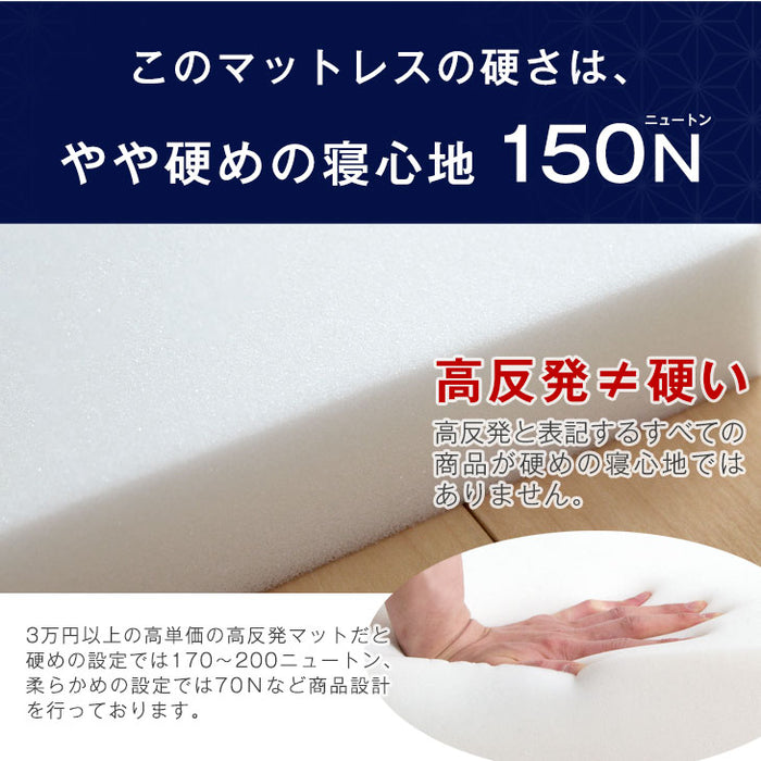 [ダブル] 高反発マットレス 厚み10cm 日本製〔23300043〕