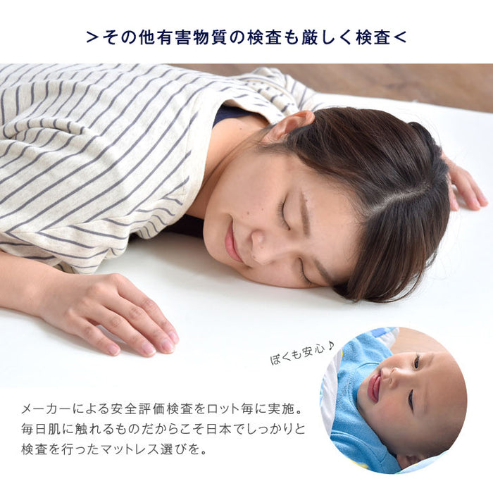 [ダブル] 高反発マットレス 厚み10cm 日本製〔23300043〕