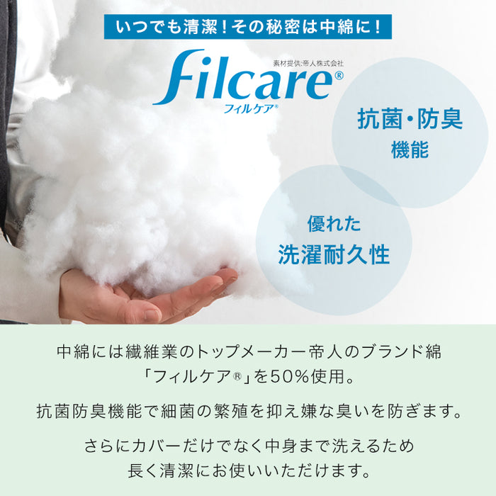 U字抱き枕 抗菌 防臭 洗える 妊婦 授乳クッション 産後 背もたれ 安眠枕 プレゼント〔23300078a〕