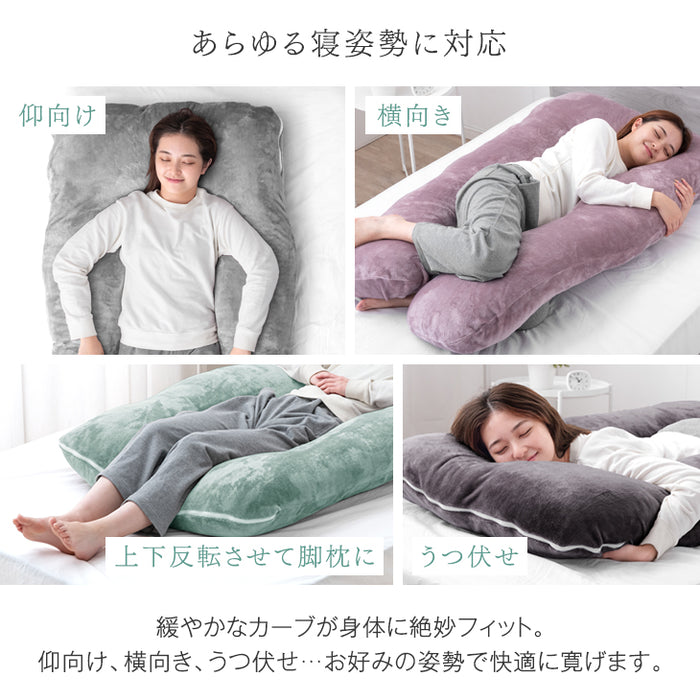 抱き枕 低反発 国産 肩首こり 安眠 男女兼用 クッション カバー 洗える 〔23300078〕 — 【公式】タンスのゲン本店 家具・インテリアのネット通販 足抱き枕 低反発 快眠生活