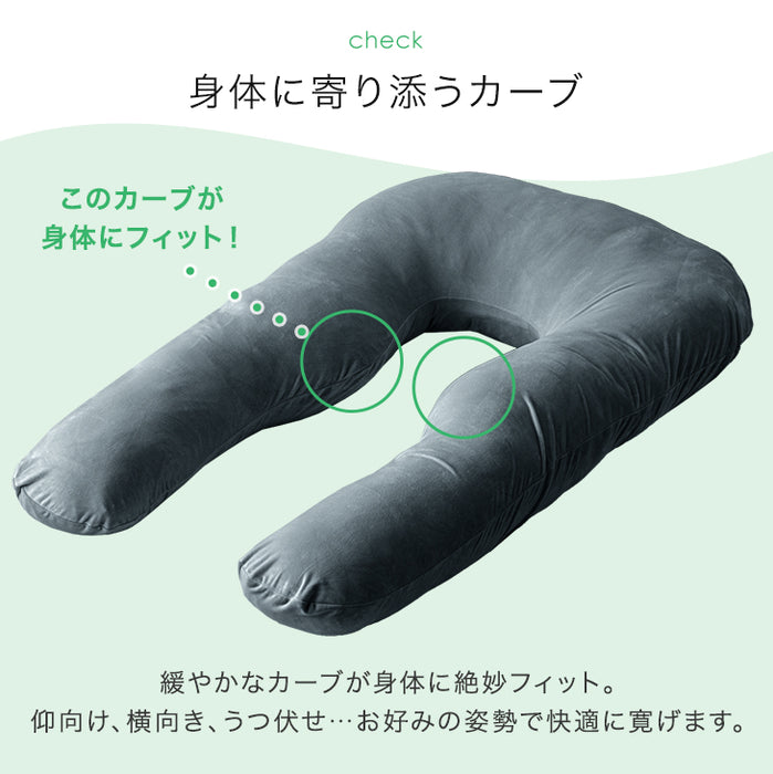 U字抱き枕 抗菌 防臭 洗える 妊婦 授乳クッション 産後 背もたれ 安眠枕 プレゼント〔23300078a〕