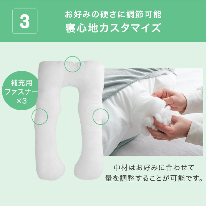 U字抱き枕 抗菌 防臭 洗える 妊婦 授乳クッション 産後 背もたれ 安眠枕 プレゼント〔23300078a〕