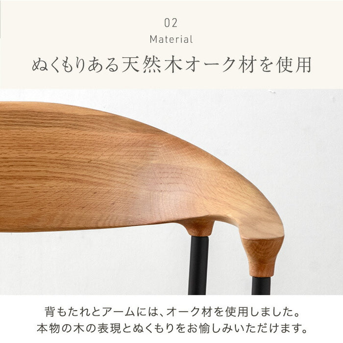 回転 ダイニングチェア 単品 天然木 オーク 回転式 ダイニング チェア チェアー ダイニングチェアー 木製チェア 回転チェア 回転椅子 回転いす 食卓椅子〔23500001〕
