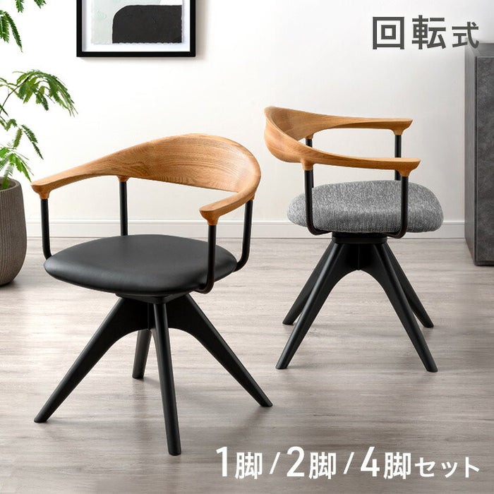ダイニングチェア追加1 ダイニングチェア 木製 完成品 クレール 1脚単品【アウトレット