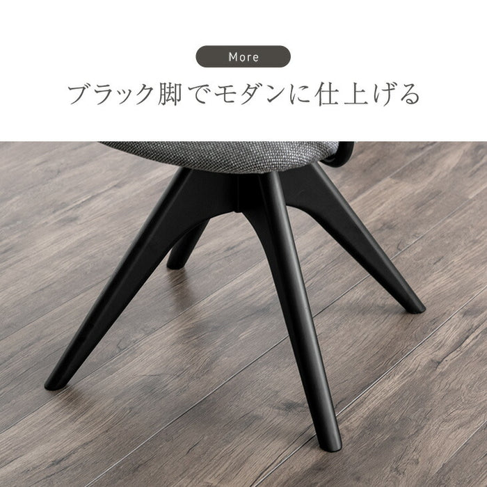 4脚セット］回転 ダイニングチェア 単品 天然木 オーク 回転式