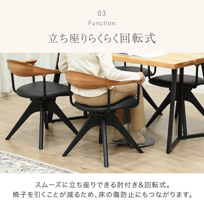 moeath様 木製ダイニングチェア 回転式 moeath様 木製ダイニングチェア 回転式