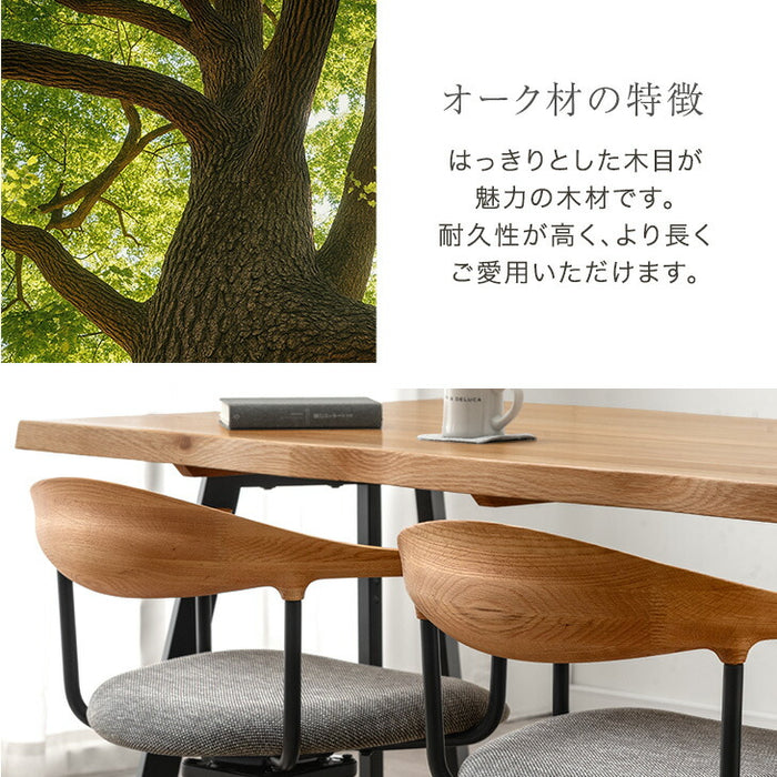 回転 ダイニングチェア 単品 天然木 オーク 回転式 ダイニング チェア チェアー ダイニングチェアー 木製チェア 回転チェア 回転椅子 回転いす 食卓椅子〔23500001〕