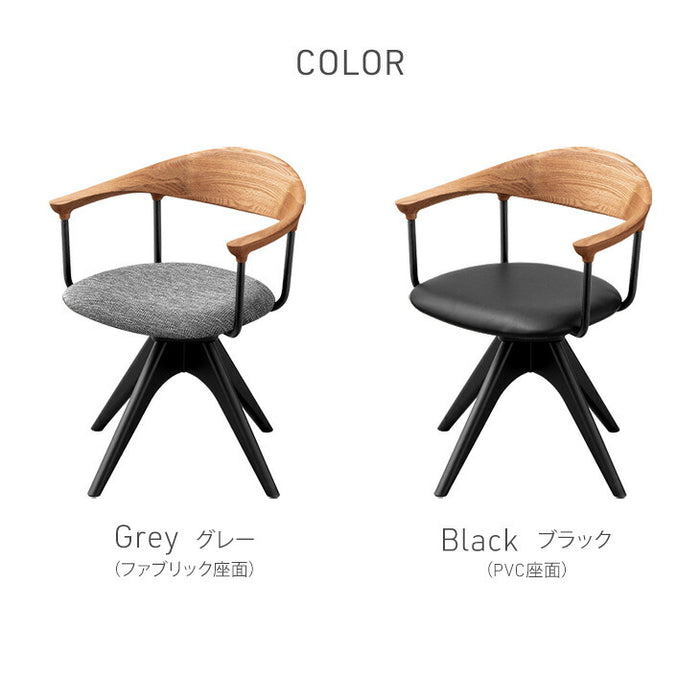 4脚セット］回転 ダイニングチェア 単品 天然木 オーク 回転式