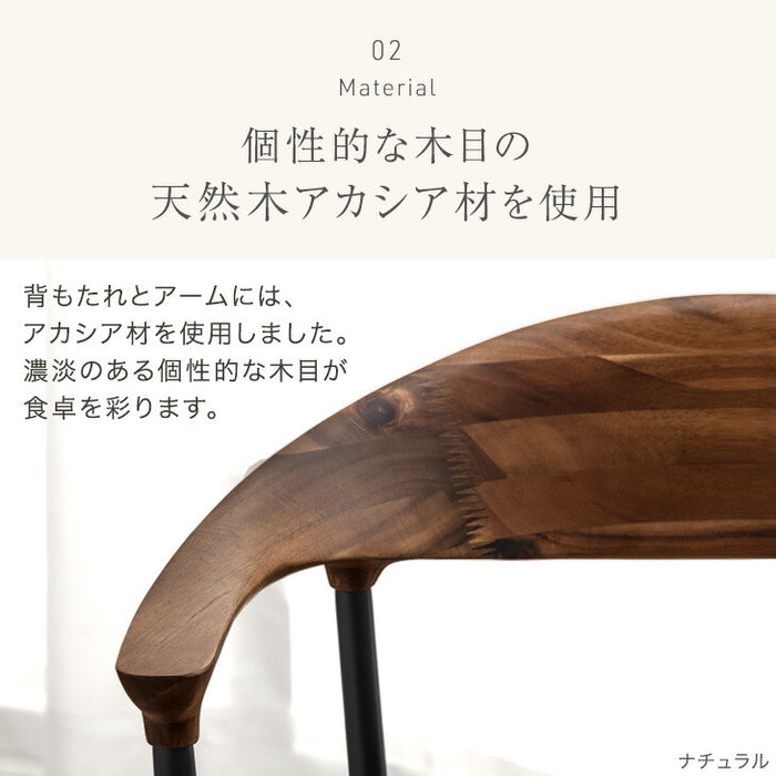［4脚セット］天然木 ダイニングチェア 回転式 肘付き リビングチェア 回転椅子 北欧〔99900967〕