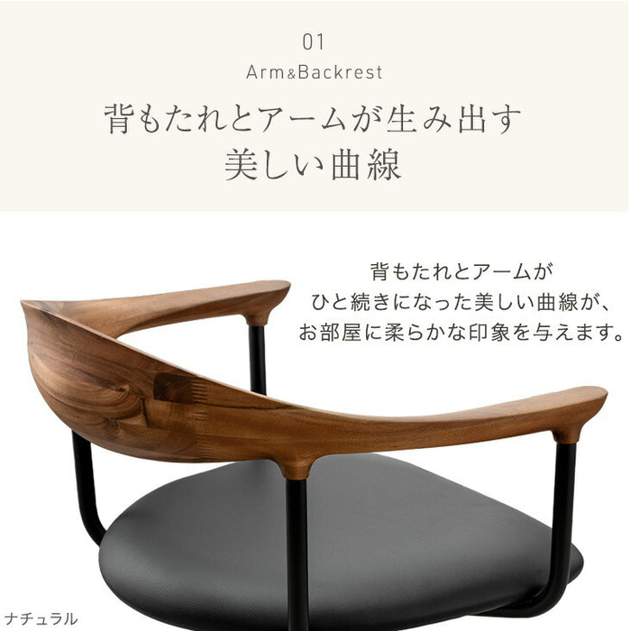 ［4脚セット］天然木 ダイニングチェア 回転式 肘付き リビングチェア 回転椅子 北欧〔99900967〕