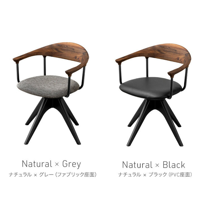 2脚セット］回転 ダイニングチェア 天然木 アカシア 回転式