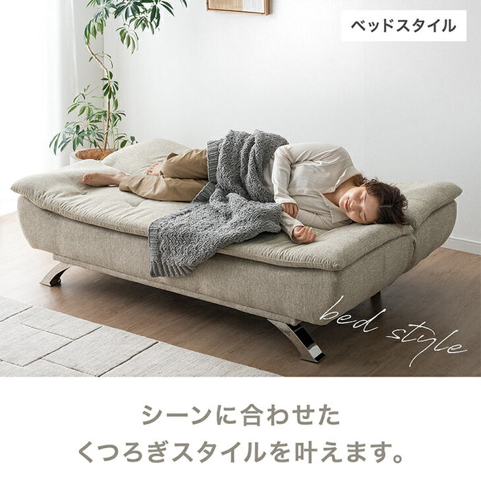 ソファ リクライニング スチール脚 北欧 おしゃれ ソファーベッド 3人掛け〔23500005〕