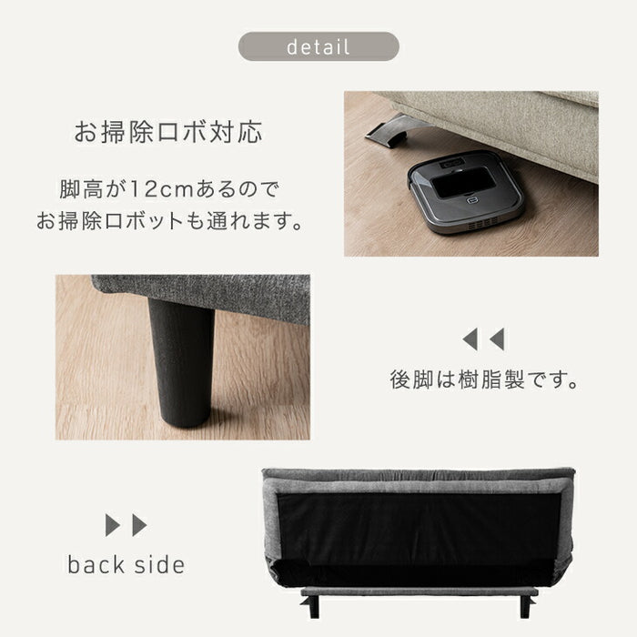 ソファ リクライニング スチール脚 北欧 おしゃれ ソファーベッド 3人掛け〔23500005〕