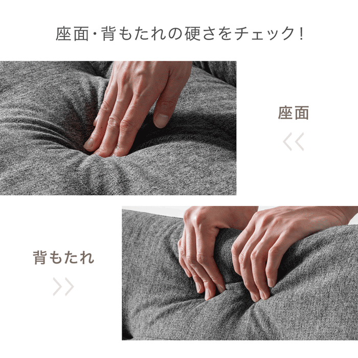 ソファ リクライニング スチール脚 北欧 おしゃれ ソファーベッド 3人掛け〔23500005〕