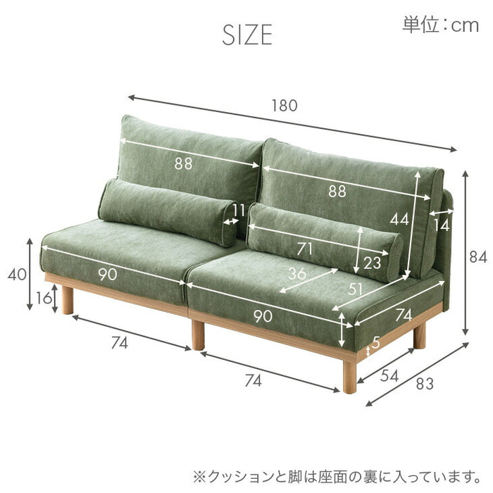 アームレスソファ クッション付き 3人掛け ロボット掃除機対応