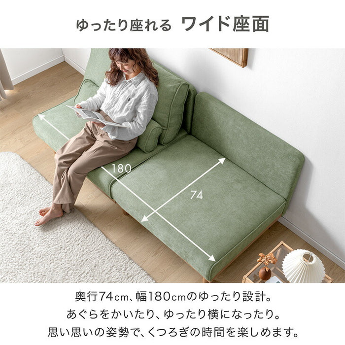 アームレスソファ クッション付き 3人掛け ロボット掃除機対応