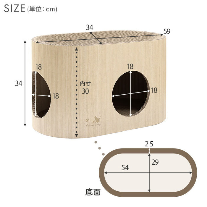 キャットタワー ［高さ98cm］ワントーン 据え置き ハウス着脱 洗える