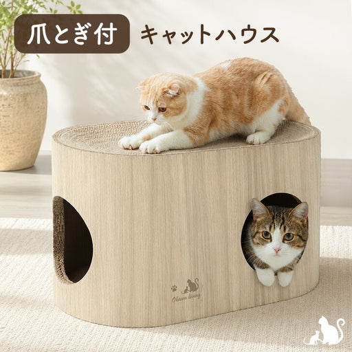 キャットタワー ［高さ98cm］ワントーン 据え置き ハウス着脱 洗える