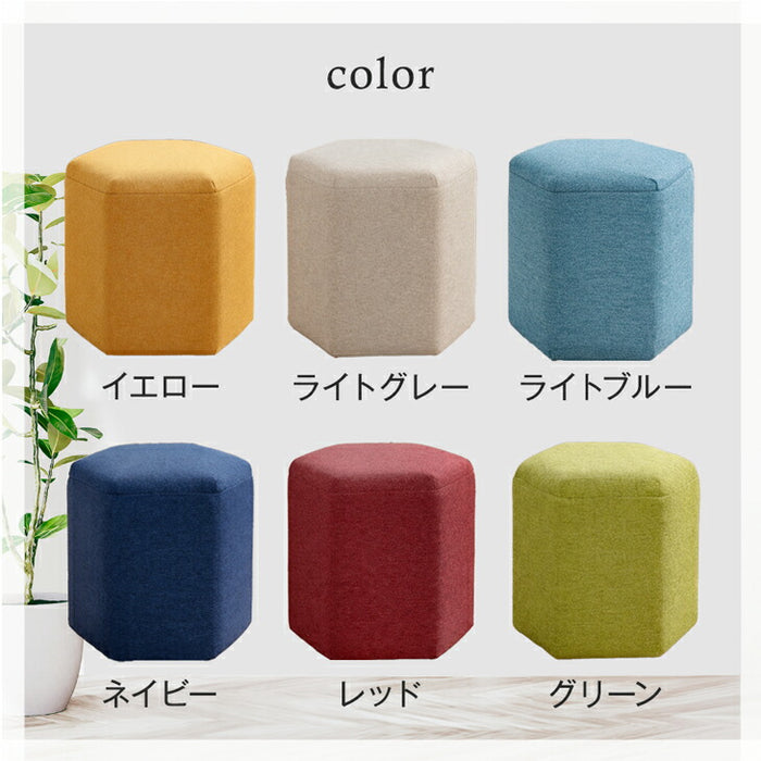 ファブリック スツール クッション付き 六角形 軽量 完成品 コンパクト