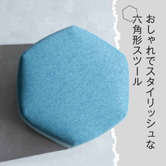 ファブリック スツール クッション付き 六角形 軽量 完成品 コンパクト〔23500018〕