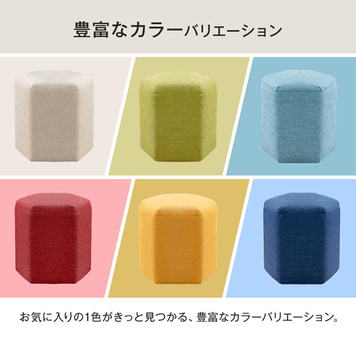 ファブリック スツール クッション付き 六角形 軽量 完成品 コンパクト