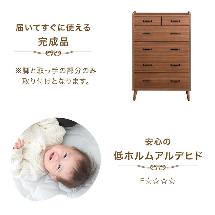［5段］チェスト 幅80 日本製 完成品 木製 おしゃれ 北欧 収納 家具 整理タンス 衣類 収納 リビング タンス 収納棚 国産 シンプル アンティーク アイアン スライドレール〔23570030〕