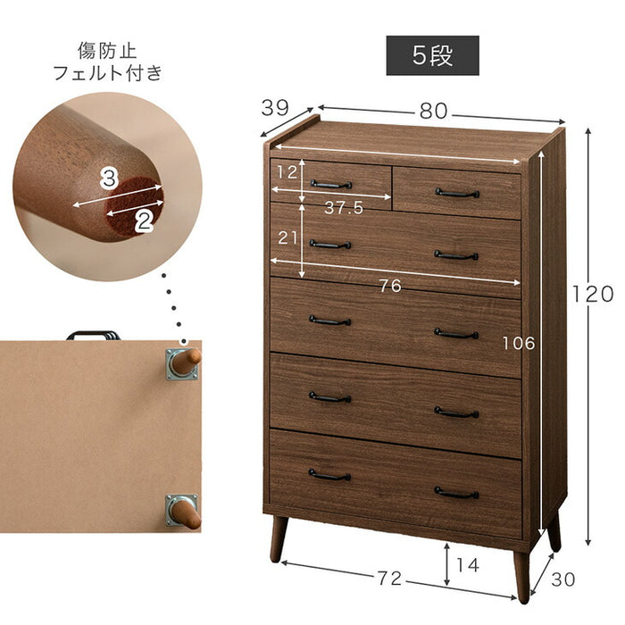 ［5段］チェスト 幅80 日本製 完成品 木製 おしゃれ 北欧 収納 家具 整理タンス 衣類 収納 リビング タンス 収納棚 国産 シンプル アンティーク アイアン スライドレール〔23570030〕