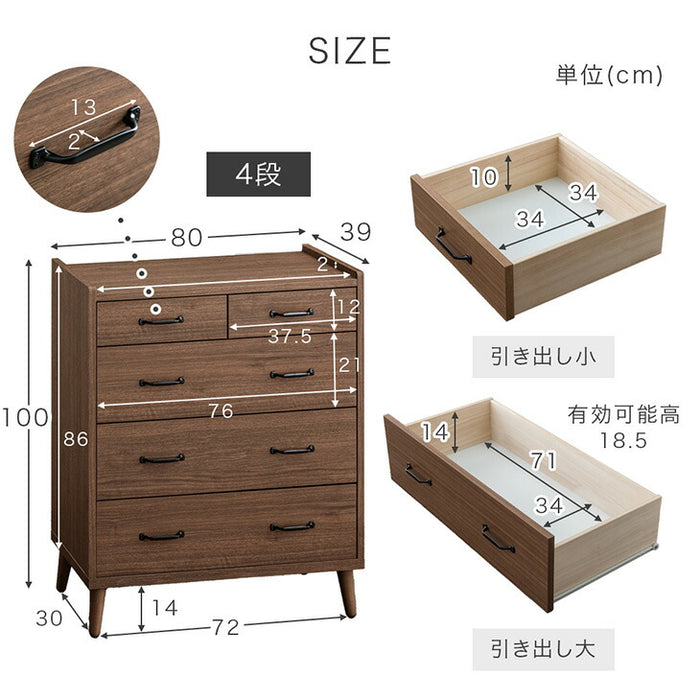 ［5段］チェスト 幅80 日本製 完成品 木製 おしゃれ 北欧 収納 家具 整理タンス 衣類 収納 リビング タンス 収納棚 国産 シンプル アンティーク アイアン スライドレール〔23570030〕